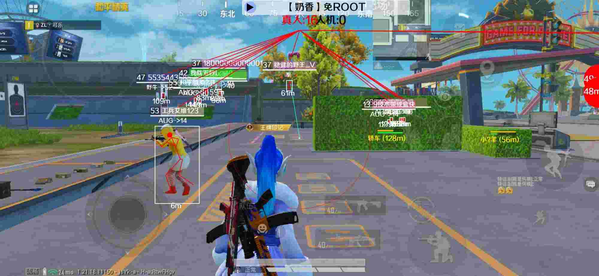 和平精英辅助《布丁》改名《奶香》依旧稳定中 - 模拟器和平精英不抖压枪辅助最新版辅助预览图